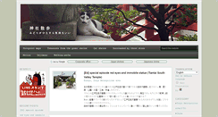 Desktop Screenshot of iki-kiru.com