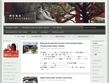 Tablet Screenshot of iki-kiru.com